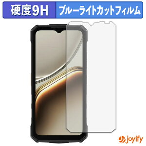 �y 9H �u���[���C�g�J�b�g �z�t�B���� DOOGEE Fire 7 �ی�t�B���� �u���[���C�g�J�b�g�t�B���� ���� ���d�x �w��h�~ ��ʕی� �t���ی�t�B����