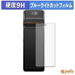 y 9H u[CgJbg ztB SUNMI V3 / V3H یtB u[CgJbgtB  dx wh~ ʕی tیtB