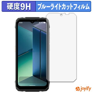 �y�|�C���g2�{�z �y 9H �u���[���C�g�J�b�g �z�t�B���� Blackview ROCK 1 ( ���C���f�B�X�v���C ) �ی�t�B���� �u���[���C�g�J�b�g�t�B���� ���� ���d�x �w��h�~ ��ʕی� �t���ی�t�B����