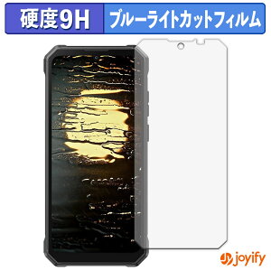 �y 9H �u���[���C�g�J�b�g �z�t�B���� FOSSiBOT F105 �ی�t�B���� �u���[���C�g�J�b�g�t�B���� ���� ���d�x �w��h�~ ��ʕی� �t���ی�t�B����