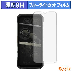 �y�|�C���g2�{�z �y 9H �u���[���C�g�J�b�g �z�t�B���� DOOGEE Fire 7 Pro �ی�t�B���� �u���[���C�g�J�b�g�t�B���� ���� ���d�x �w��h�~ ��ʕی� �t���ی�t�B����