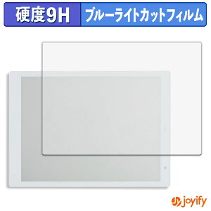 �y 9H �u���[���C�g�J�b�g �z�t�B���� �x�m�� QUADERNO A5 (Gen. 2) �ی�t�B���� �u���[���C�g�J�b�g�t�B���� ���� ���d�x �w��h�~ ��ʕی� �t���ی�t�B����