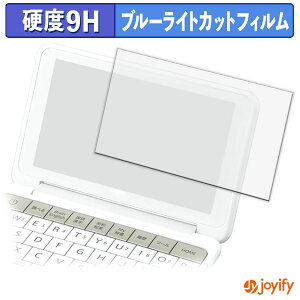 �y�|�C���g2�{�z �y 9H �u���[���C�g�J�b�g �z�t�B���� SHARP �d�q���� Brain PW-SB5 / SA5 / SH5 / SJ5 / SB4 / SA4 / SH4 / SJ4 �ی�t�B���� �u���[���C�g�J�b�g�t�B���� ���� ���d�x �w��h�~ ��ʕی� �t��