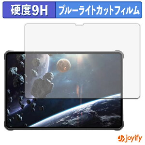 �y 9H �u���[���C�g�J�b�g �z�t�B���� OUKITEL RT8 �ی�t�B���� �u���[���C�g�J�b�g�t�B���� ���� ���d�x �w��h�~ ��ʕی� �t���ی�t�B����