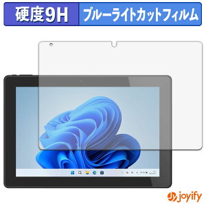 �y 9H �u���[���C�g�J�b�g �z�t�B���� FRONTIER FRT270P (/KD) / FRT280P (/KD) �ی�t�B���� �u���[���C�g�J�b�g�t�B���� ���� ���d�x �w��h�~ ��ʕی� �t���ی�t�B����