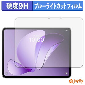 y 9H u[CgJbg ztB OPPO Pad 3 / 3 Matte Display Edition یtB u[CgJbgtB  dx wh~ ʕی tیtB