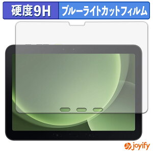 y|Cg2{z y 9H u[CgJbg ztB samsung Galaxy Tab Active5 Pro یtB u[CgJbgtB  dx wh~ ʕی tیtB