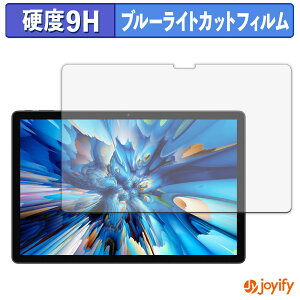 �y�|�C���g2�{�z �y 9H �u���[���C�g�J�b�g �z�t�B���� Blackview MEGA 8 �ی�t�B���� �u���[���C�g�J�b�g�t�B���� ���� ���d�x �w��h�~ ��ʕی� �t���ی�t�B����