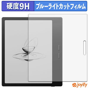 �y 9H �u���[���C�g�J�b�g �z�t�B���� Onyx BOOX Go7 �u���b�N���f����p �ی�t�B���� �u���[���C�g�J�b�g�t�B���� ���� ���d�x �w��h�~ ��ʕی� �t���ی�t�B����