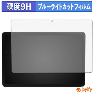 �y 9H �u���[���C�g�J�b�g �z�t�B���� Tabwee T20 �ی�t�B���� �u���[���C�g�J�b�g�t�B���� ���� ���d�x �w��h�~ ��ʕی� �t���ی�t�B����