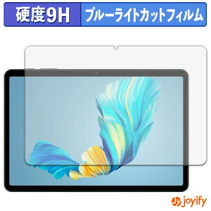 �y�|�C���g2�{�z �y 9H �u���[���C�g�J�b�g �z�t�B���� Tabwee T80 �ی�t�B���� �u���[���C�g�J�b�g�t�B���� ���� ���d�x �w��h�~ ��ʕی� �t���ی�t�B����