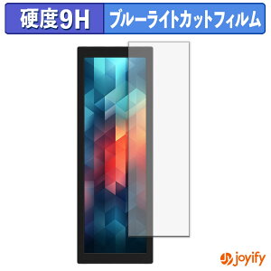 �y 9H �u���[���C�g�J�b�g �z�t�B���� JAPANNEXT JN-MD-IPS7842 �ی�t�B���� �u���[���C�g�J�b�g�t�B���� ���� ���d�x �w��h�~ ��ʕی� �t���ی�t�B����