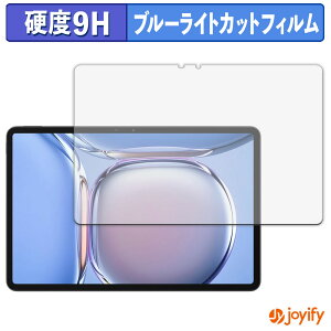 y 9H u[CgJbg ztB Blackview MEGA 3 یtB u[CgJbgtB  dx wh~ ʕی tیtB