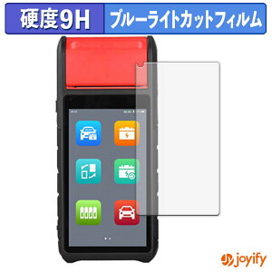 �y 9H �u���[���C�g�J�b�g �z�t�B���� AUTEL MaxiBAS BT608 �ی�t�B���� �u���[���C�g�J�b�g�t�B���� ���� ���d�x �w��h�~ ��ʕی� �t���ی�t�B����