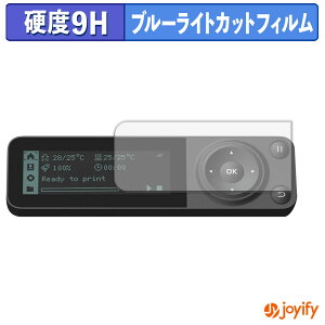 s|Cg2{t y 9H u[CgJbg ztB Bambu Lab P1S 3Dv^[ یtB u[CgJbgtB  dx wh~ ʕی tیtB