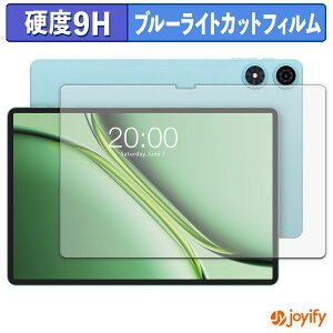 �y 9H �u���[���C�g�J�b�g �z�t�B���� TECLAST P50 2025 �ی�t�B���� �u���[���C�g�J�b�g�t�B���� ���� ���d�x �w��h�~ ��ʕی� �t���ی�t�B����