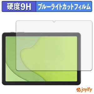 y 9H u[CgJbg ztB ACXI[} LUCA tablet TA10E1W63-V1H یtB u[CgJbgtB  dx wh~ ʕی tیtB