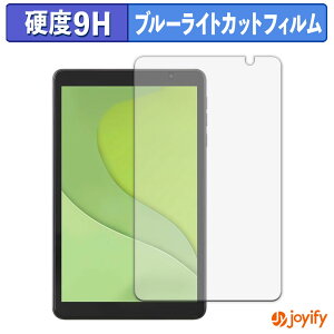 y 9H u[CgJbg ztB ACXI[} LUCA tablet TA08E1W63-V1H یtB u[CgJbgtB  dx wh~ ʕی tیtB