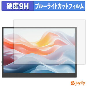 �y 9H �u���[���C�g�J�b�g �z�t�B���� JAPANNEXT JN-MD-IPS122WX �ی�t�B���� �u���[���C�g�J�b�g�t�B���� ���� ���d�x �w��h�~ ��ʕی� �t���ی�t�B����