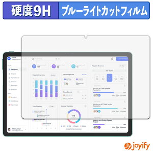 �y 9H �u���[���C�g�J�b�g �z�t�B���� Azeyou T12 �ی�t�B���� �u���[���C�g�J�b�g�t�B���� ���� ���d�x �w��h�~ ��ʕی� �t���ی�t�B����