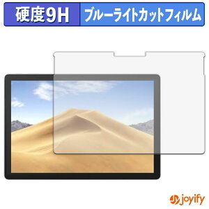 �y�|�C���g2�{�z �y 9H �u���[���C�g�J�b�g �z�t�B���� Microsoft Surface Pro 4 / Pro ��5���� / Pro 6 �ی�t�B���� �u���[���C�g�J�b�g�t�B���� ���� ���d�x �w��h�~ ��ʕی� �t���ی�t�B����