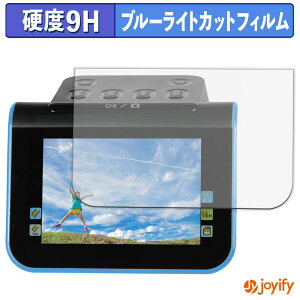 �y 9H �u���[���C�g�J�b�g �z�t�B���� Kenko KFS-14DF / KFS-14WS �ی�t�B���� �u���[���C�g�J�b�g�t�B���� ���� ���d�x �w��h�~ ��ʕی� �t���ی�t�B����