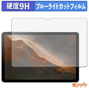 �y 9H �u���[���C�g�J�b�g �z�t�B���� RebotAi A11 �ی�t�B���� �u���[���C�g�J�b�g�t�B���� ���� ���d�x �w��h�~ ��ʕی� �t���ی�t�B����