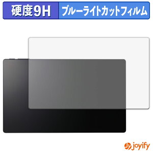 �y 9H �u���[���C�g�J�b�g �z�t�B���� Move Belfida ONE �ی�t�B���� �u���[���C�g�J�b�g�t�B���� ���� ���d�x �w��h�~ ��ʕی� �t���ی�t�B����