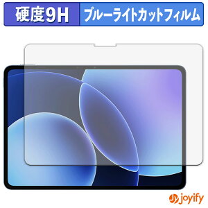 �y�|�C���g2�{�z �y 9H �u���[���C�g�J�b�g �z�t�B���� Xiaomi Pad 8 / 8 Pro �ی�t�B���� �u���[���C�g�J�b�g�t�B���� ���� ���d�x �w��h�~ ��ʕی� �t���ی�t�B����