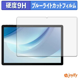 y|Cg2{z y 9H u[CgJbg ztB DOOGEE U13 یtB u[CgJbgtB  dx wh~ ʕی tیtB