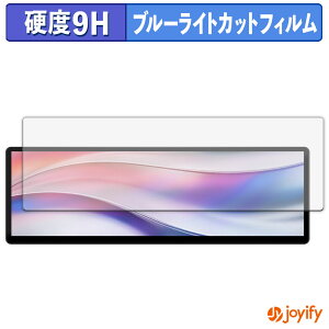 �y 9H �u���[���C�g�J�b�g �z�t�B���� CORSAIR XENEON EDGE 14.5 �C���` LCD �^�b�`�X�N���[�� �ی�t�B���� �u���[���C�g�J�b�g�t�B���� ���� ���d�x �w��h�~ ��ʕی� �t���ی�t�B����