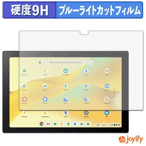 �y�|�C���g2�{�z �y 9H �u���[���C�g�J�b�g �z�t�B���� Acer Chromebook Tab 311 ( D723N ) �ی�t�B���� �u���[���C�g�J�b�g�t�B���� ���� ���d�x �w��h�~ ��ʕی� �t���ی�t�B����