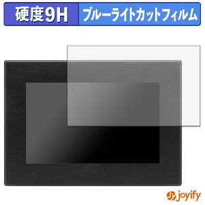 �y 9H �u���[���C�g�J�b�g �z�t�B���� �Z���`�����[ LCD-A070W-V015B �ی�t�B���� �u���[���C�g�J�b�g�t�B���� ���� ���d�x �w��h�~ ��ʕی� �t���ی�t�B����