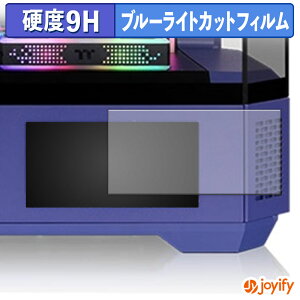 �y�|�C���g2�{�z �y 9H �u���[���C�g�J�b�g �z�t�B���� Thermaltake 6.0inch LCD Panel Kit for View 600 TG �ی�t�B���� �u���[���C�g�J�b�g�t�B���� ���� ���d�x �w��h�~ ��ʕی� �t���ی�t�B����