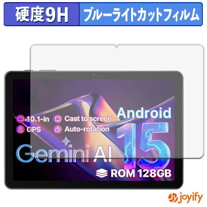 �y 9H �u���[���C�g�J�b�g �z�t�B���� OYEFIT T10 Tab �ی�t�B���� �u���[���C�g�J�b�g�t�B���� ���� ���d�x �w��h�~ ��ʕی� �t���ی�t�B����