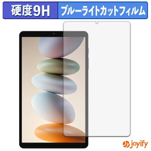 �y 9H �u���[���C�g�J�b�g �z�t�B���� Blackview LINK 2 �ی�t�B���� �u���[���C�g�J�b�g�t�B���� ���� ���d�x �w��h�~ ��ʕی� �t���ی�t�B����