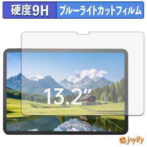 �y 9H �u���[���C�g�J�b�g �z�t�B���� Zwide SA13 �ی�t�B���� �u���[���C�g�J�b�g�t�B���� ���� ���d�x �w��h�~ ��ʕی� �t���ی�t�B����