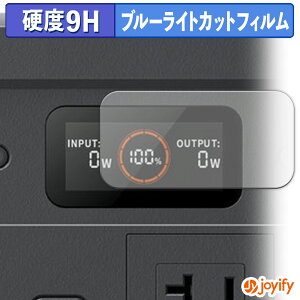 �y�|�C���g2�{�z �y 9H �u���[���C�g�J�b�g �z�t�B���� Jackery �|�[�^�u���d�� 500 New �ی�t�B���� �u���[���C�g�J�b�g�t�B���� ���� ���d�x �w��h�~ ��ʕی� �t���ی�t�B����