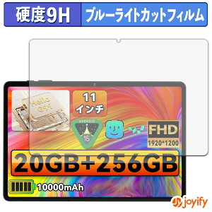 �y 9H �u���[���C�g�J�b�g �z�t�B���� LZF ZPad3 �ی�t�B���� �u���[���C�g�J�b�g�t�B���� ���� ���d�x �w��h�~ ��ʕی� �t���ی�t�B����