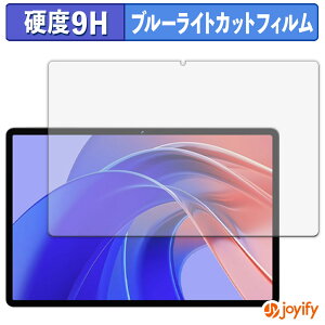 �y�|�C���g2�{�z �y 9H �u���[���C�g�J�b�g �z�t�B���� EDUAITABLET EDU K11 �ی�t�B���� �u���[���C�g�J�b�g�t�B���� ���� ���d�x �w��h�~ ��ʕی� �t���ی�t�B����