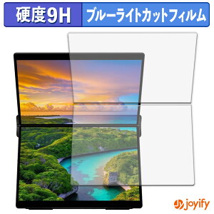 �y 9H �u���[���C�g�J�b�g �z�t�B���� EHOMEWEI 14.2�C���` �f���A�����j�^�[ XP-142PW / XP-142NW ( ���� / ����� ) �ی�t�B���� �u���[���C�g�J�b�g�t�B���� ���� ���d�x �w��h�~ ��ʕی� �t����