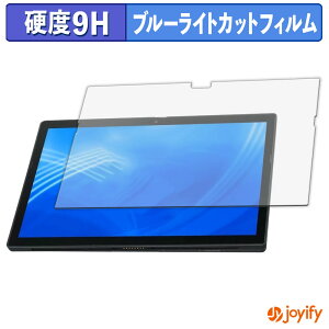 �y 9H �u���[���C�g�J�b�g �z�t�B���� NEC VersaPro / VersaPro J �^�C�vVS �� VS-G �� �ی�t�B���� �u���[���C�g�J�b�g�t�B���� ���� ���d�x �w��h�~ ��ʕی� �t���ی�t�B����