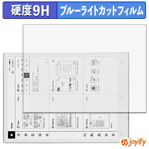 �y 9H �u���[���C�g�J�b�g �z�t�B���� Viwoods AiPaper Mini ( SE05 ) �ی�t�B���� �u���[���C�g�J�b�g�t�B���� ���� ���d�x �w��h�~ ��ʕی� �t���ی�t�B����