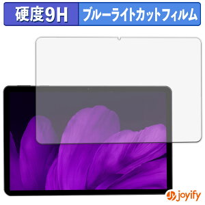 �y 9H �u���[���C�g�J�b�g �z�t�B���� RebotAi D101 �ی�t�B���� �u���[���C�g�J�b�g�t�B���� ���� ���d�x �w��h�~ ��ʕی� �t���ی�t�B����