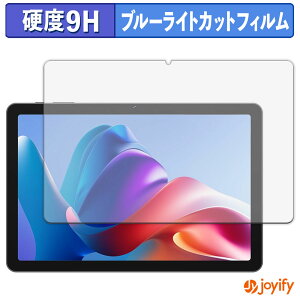 �y 9H �u���[���C�g�J�b�g �z�t�B���� BNCF Bpad 10 SE �ی�t�B���� �u���[���C�g�J�b�g�t�B���� ���� ���d�x �w��h�~ ��ʕی� �t���ی�t�B����