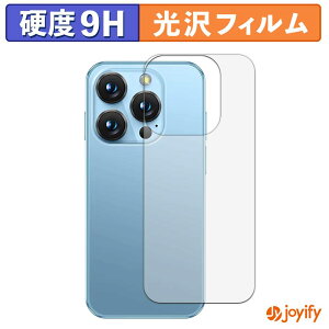 �y 9H �z�t�B���� SOYES XS19 Pro ( �w�� ) �X�L���V�[�� ���� �ی�V�[�g ���d�x �w��h�~ ���ϋv