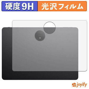 �y 9H �z�t�B���� TCL NXTPAPER 14 ( 9491G ) ( �w�� ) �X�L���V�[�� ���� �ی�V�[�g ���d�x �w��h�~ ���ϋv