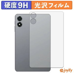 �y 9H �z�t�B���� ALLDOCUBE iPlay 80 mini Pro ( �w�� ) �X�L���V�[�� ���� �ی�V�[�g ���d�x �w��h�~ ���ϋv