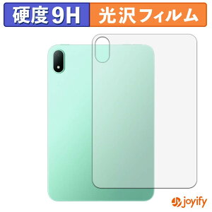 �y 9H �z�t�B���� OPPO Pad Mini ( �w�� ) �X�L���V�[�� ���� �ی�V�[�g ���d�x �w��h�~ ���ϋv
