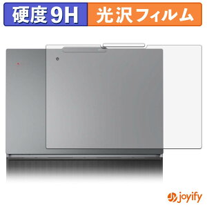 �y 9H �z�t�B���� Lenovo ThinkPad X9 15p Gen 1 Aura Edition ( 15.3�^ Intel ) �V�� �X�L���V�[�� ���� �ی�V�[�g ���d�x �w��h�~ ���ϋv